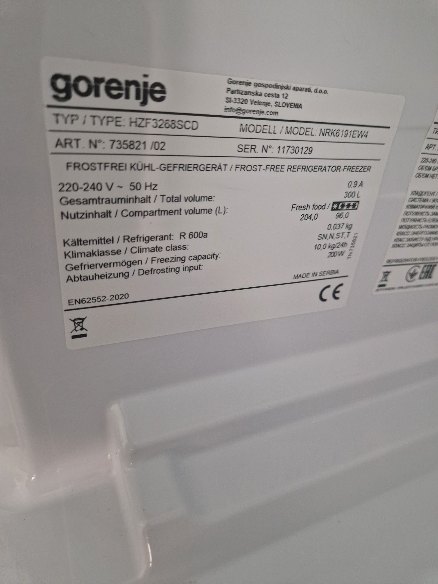 Хладилник с фризер Gorenje A++ No Frost