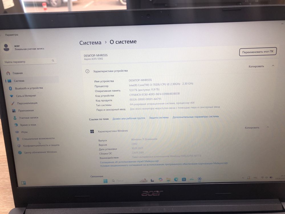 Acer Aspire 3 N18Q13