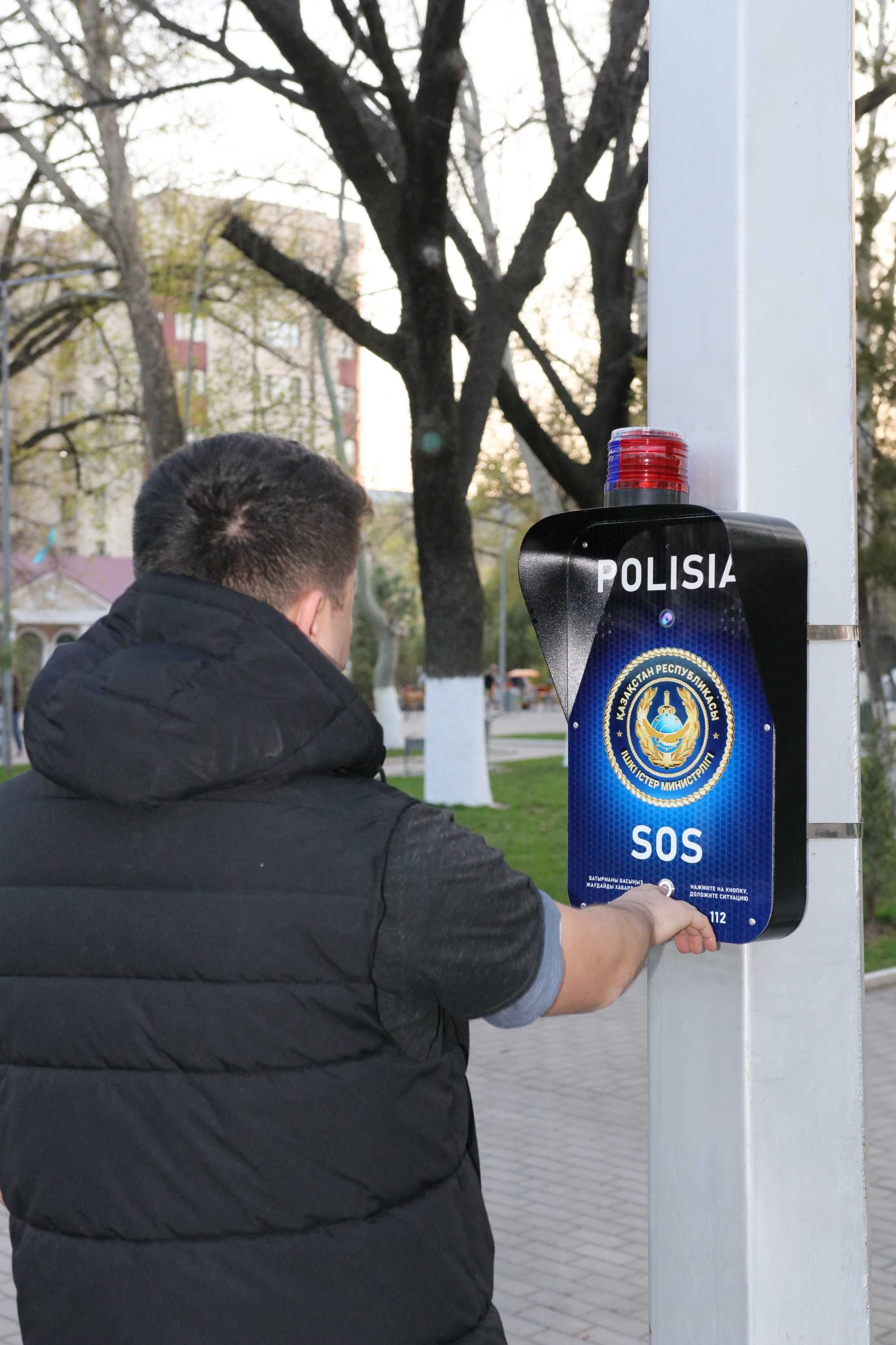 SOS кнопка 102. Тревожная кнопка для быстрого вызова помощи
