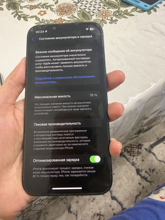 Продам айфон 14 в отличном состояний