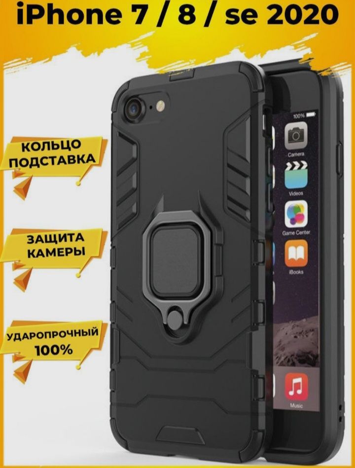 Бронированный противоударный чехол для IPHONE