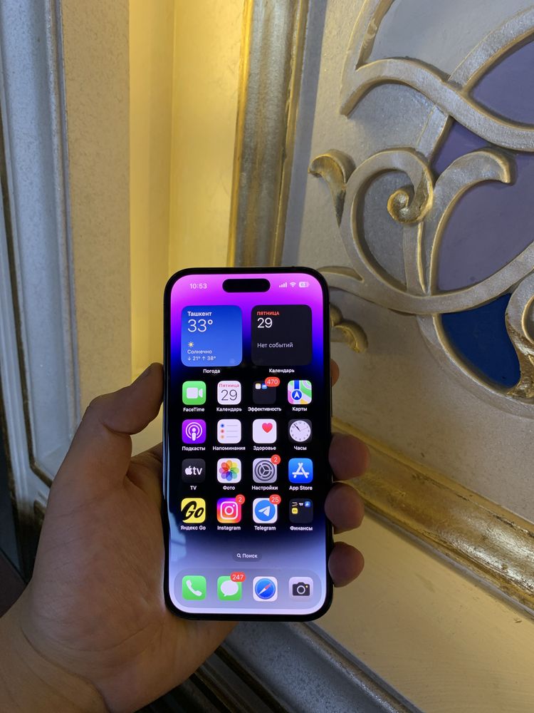 Iphone 14 Pro, Ideal
