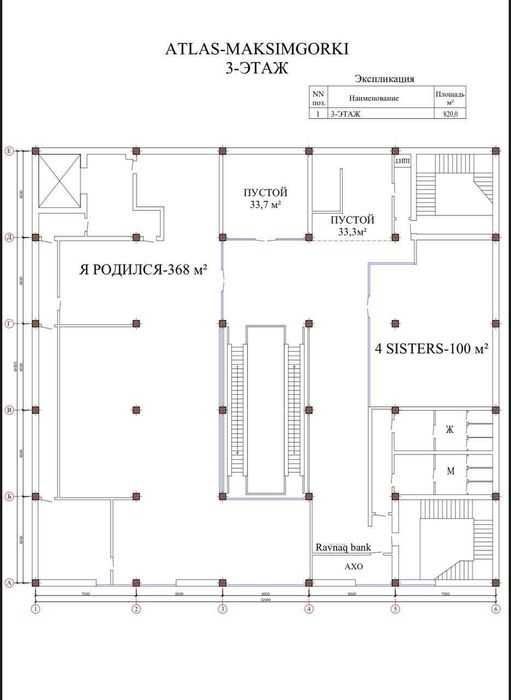 Коммерческое помещение 3435 м² на 1 линии Максим Горький М.Улугбек БИЙ