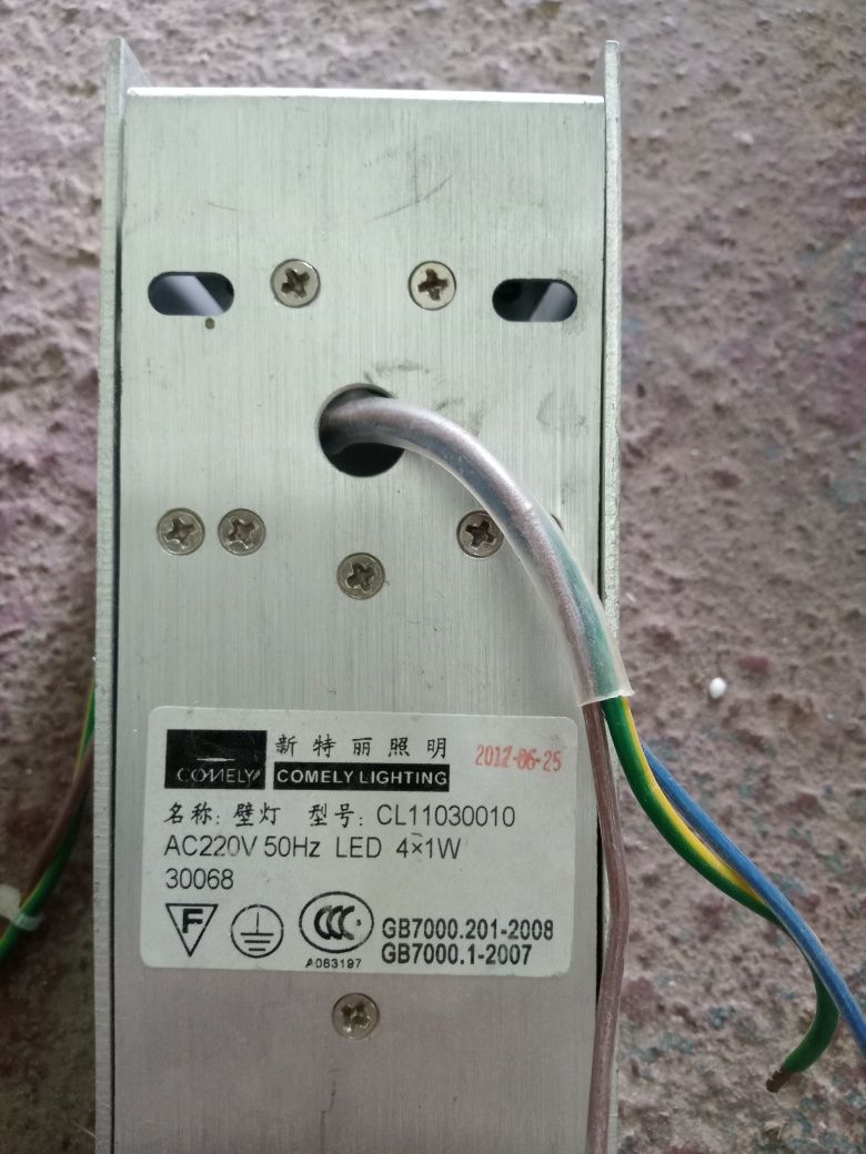 Led йоритгич comely