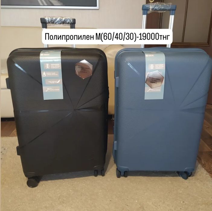 Чемодан новый средний размер