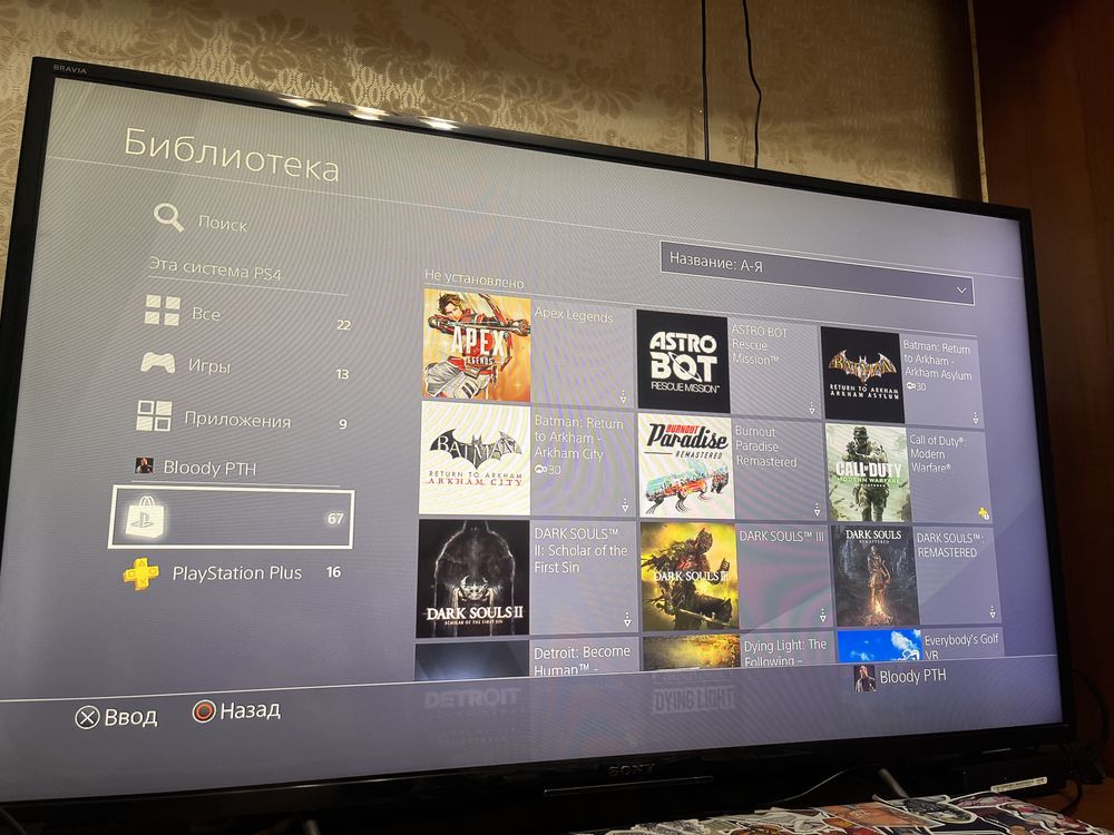 Продам PS 4  VR