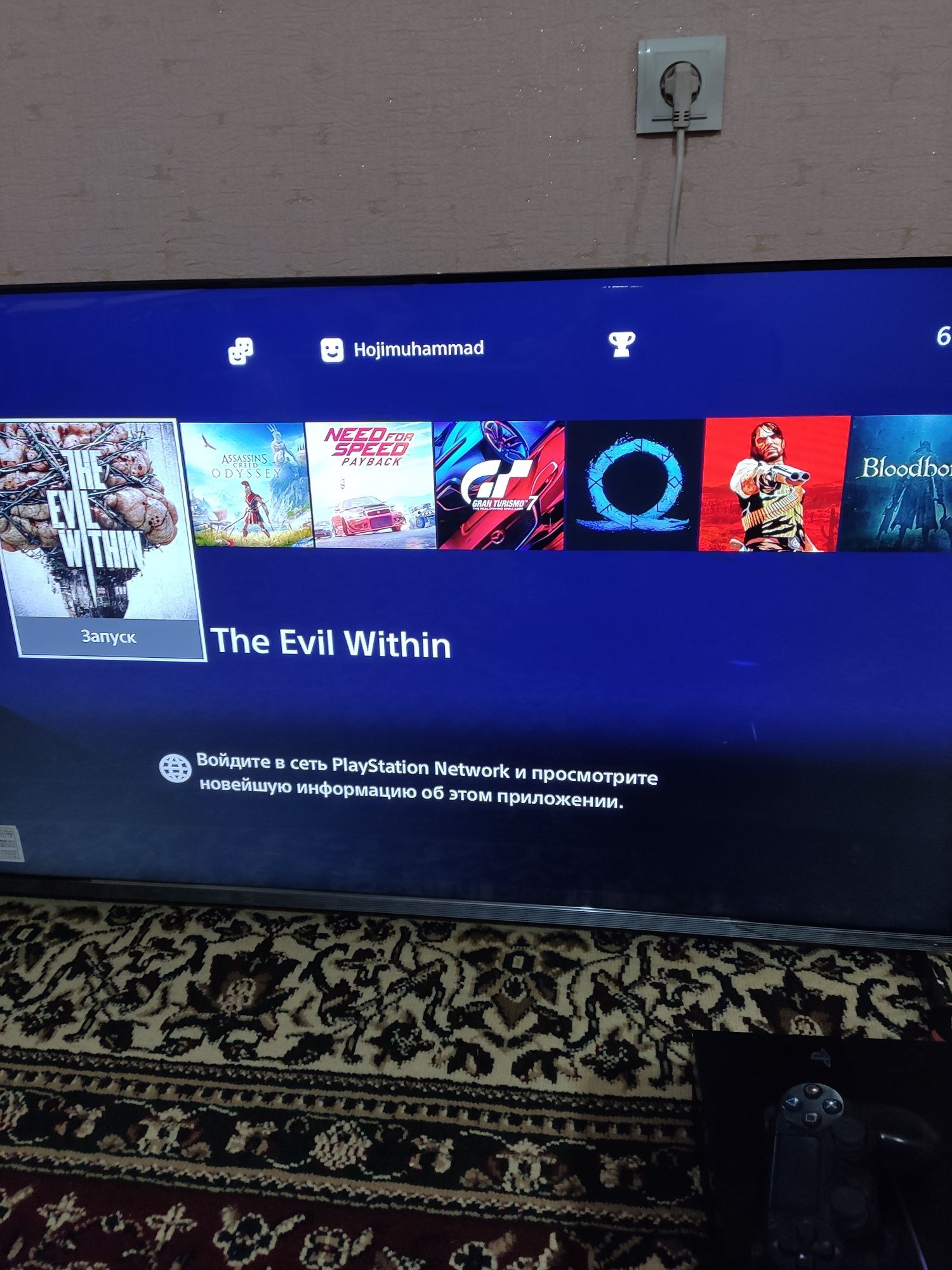 PlayStation 4 fat