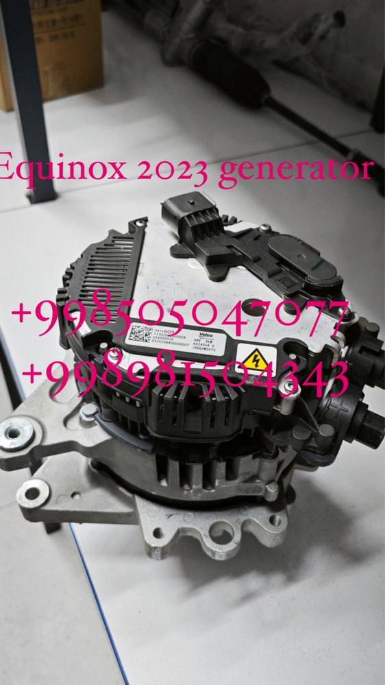 Equinox generator 2023 ls optom