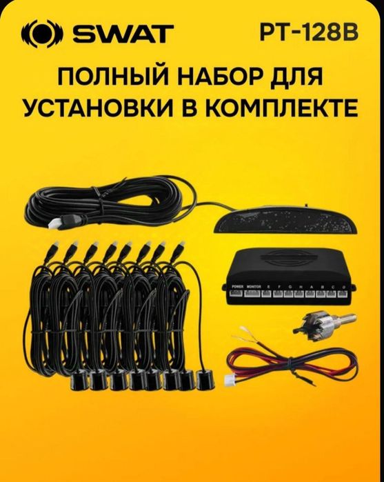 Парктроники 8 датчиков SWAT PT-128B /d 18mm / черные
