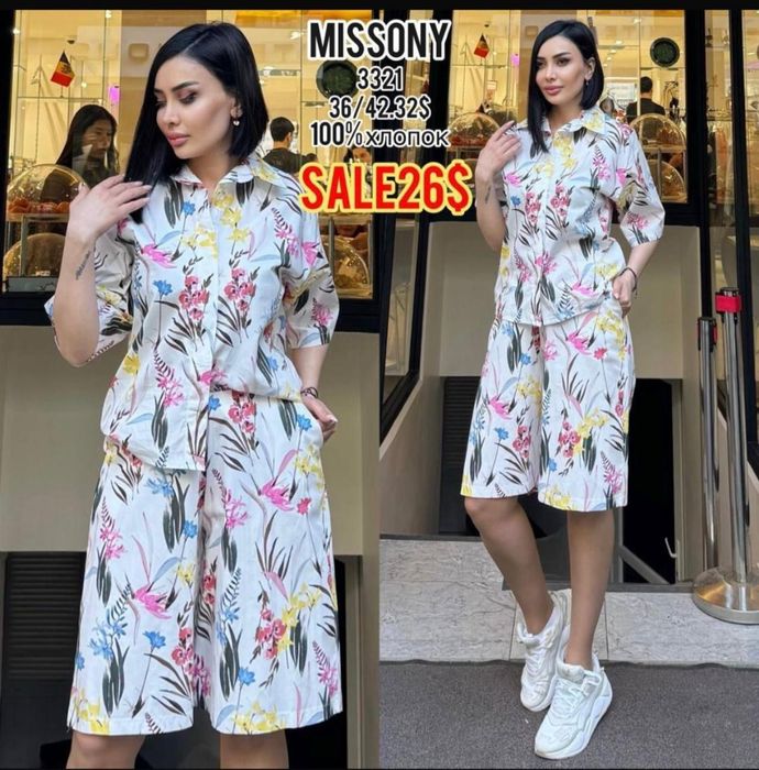 Продам летнюю двойку