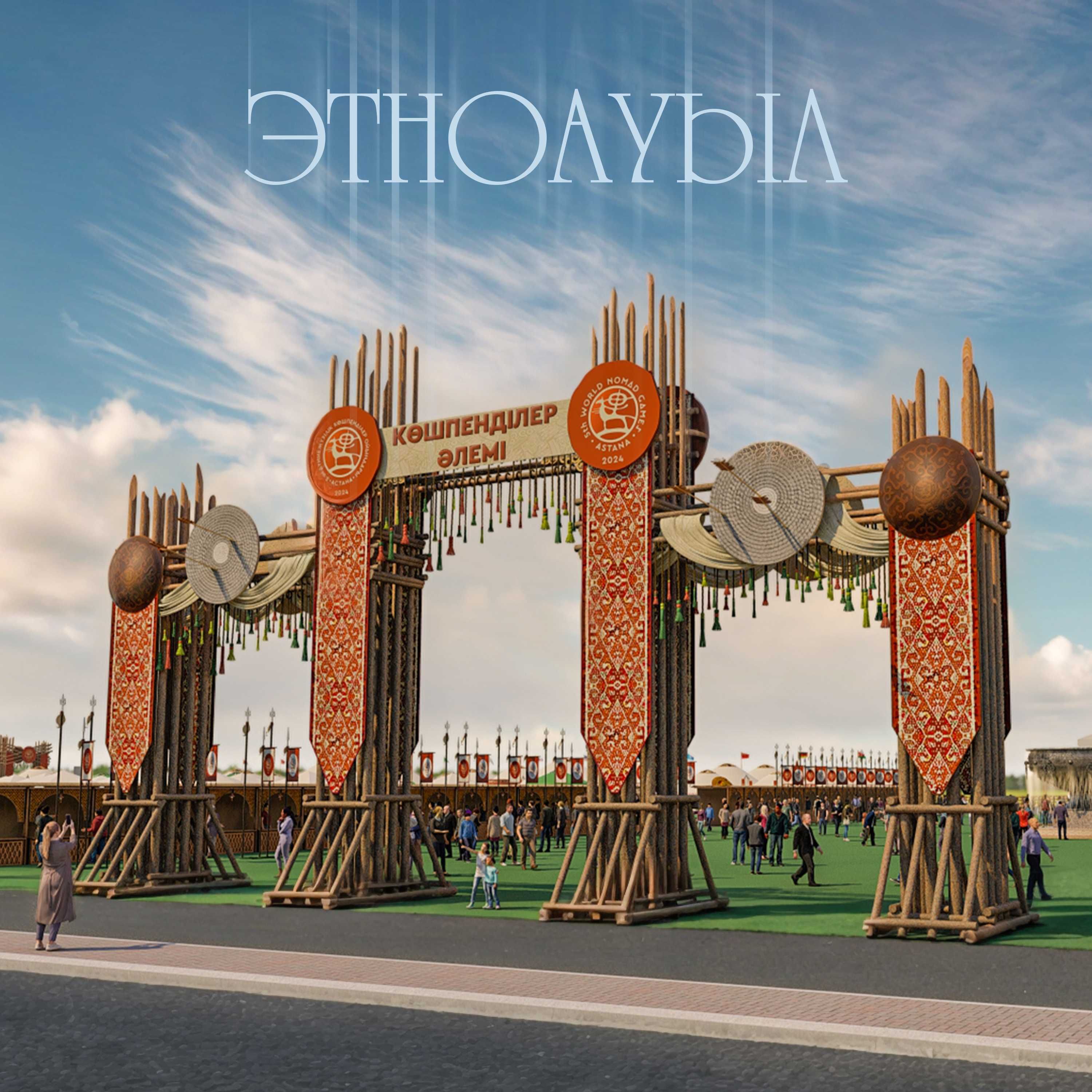 3D визуализация: сәулет, фасад, көше, металлқұрылымдар — тез, сапалы