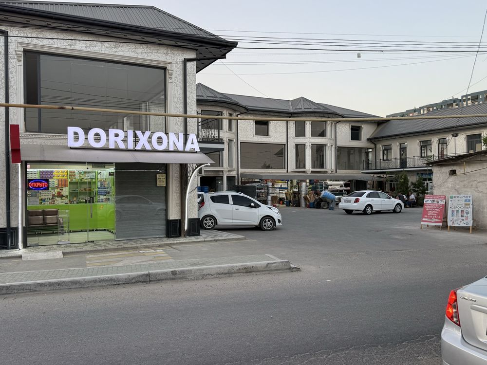 Dorixona sotiladi