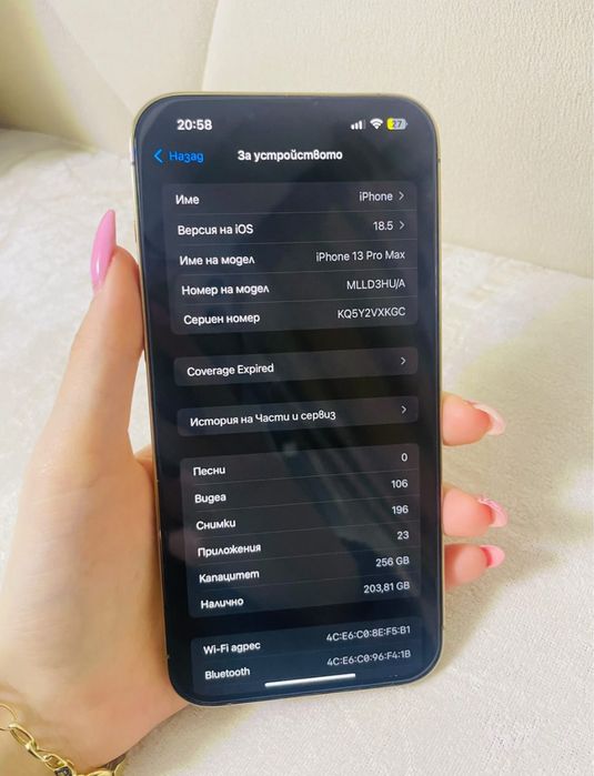 Продавам Iphone 13pro max 256gb