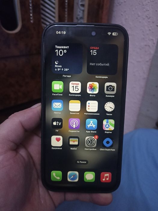 Iphone 15 pro max 256 gb