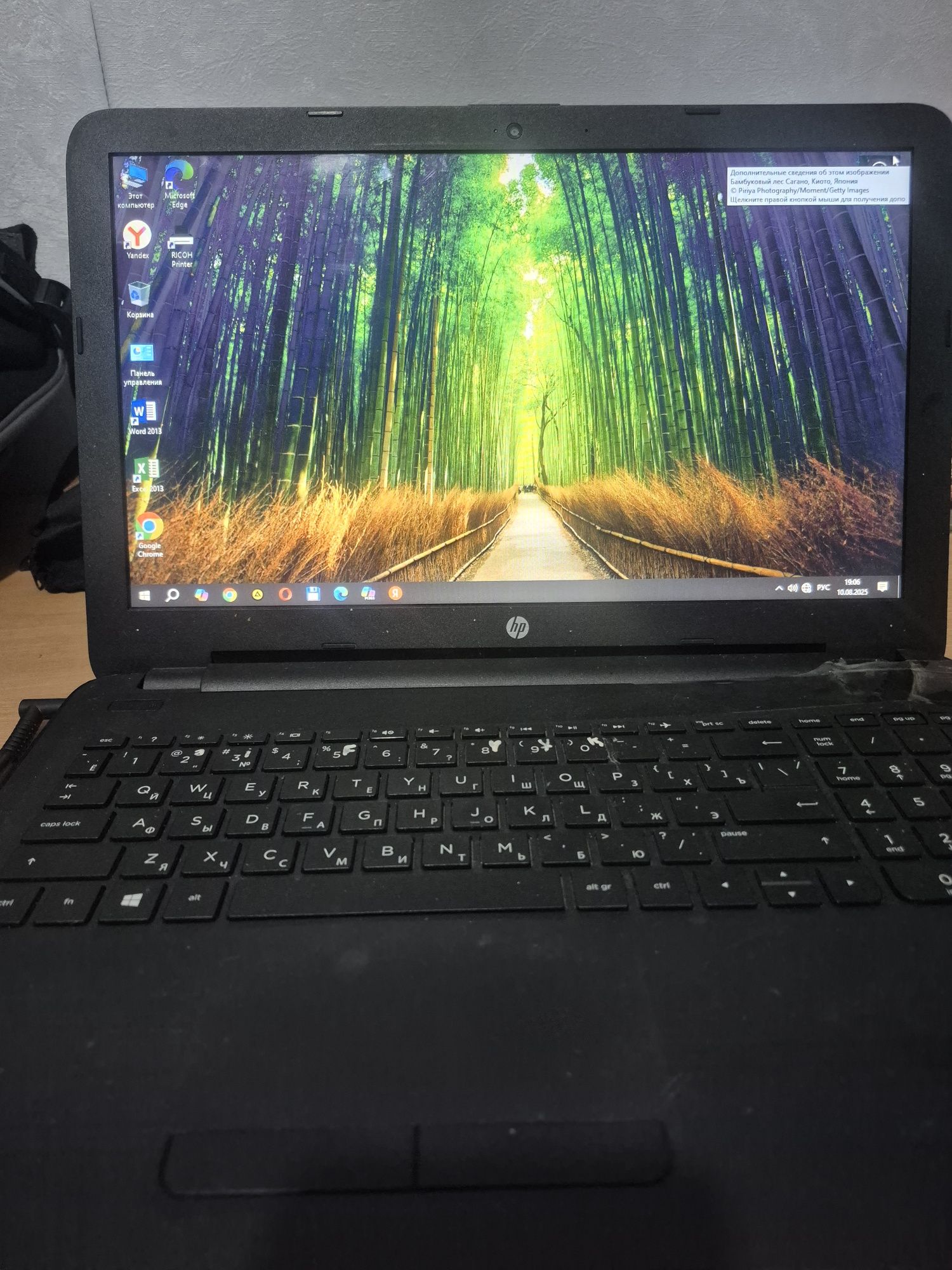 HP ноутбук в рабочем состоянии