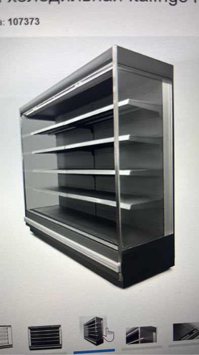 Холодильник ларь морозильник витрина