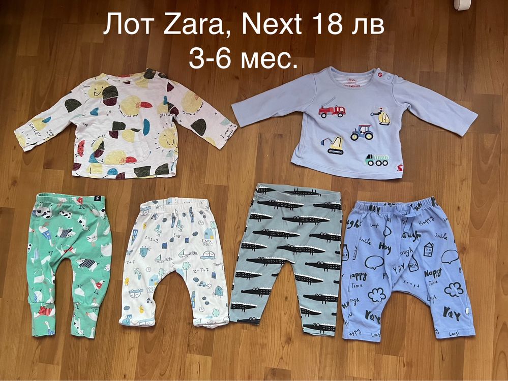 Летни ,пролетни и зимни дрешки , бански 68 см