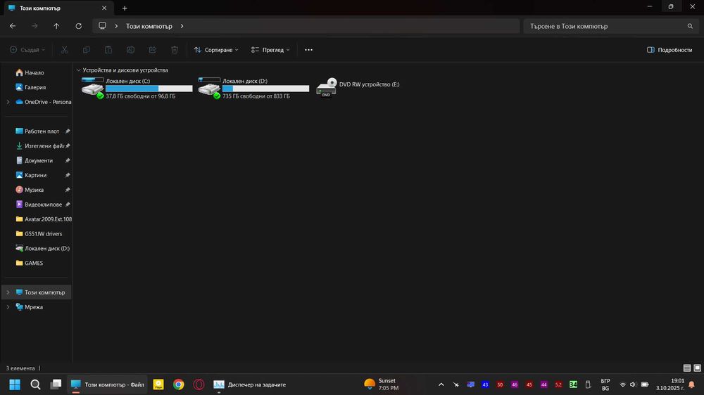 Лаптоп Asus + Bluetooth колонка Zealot + мишка