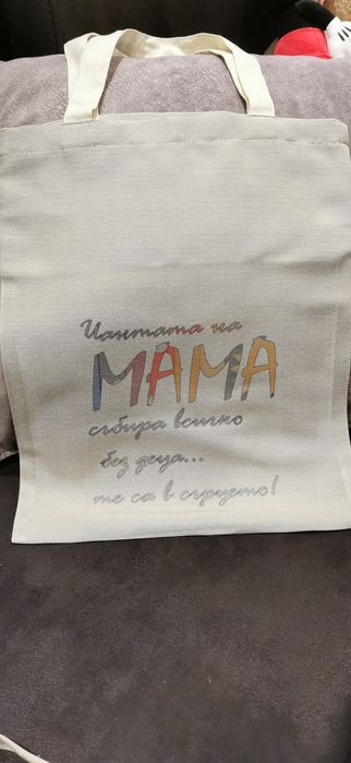 Стилна чанта за пазар с различни мотиви