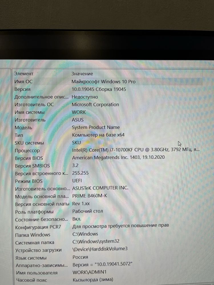 Продаю компьютер пк