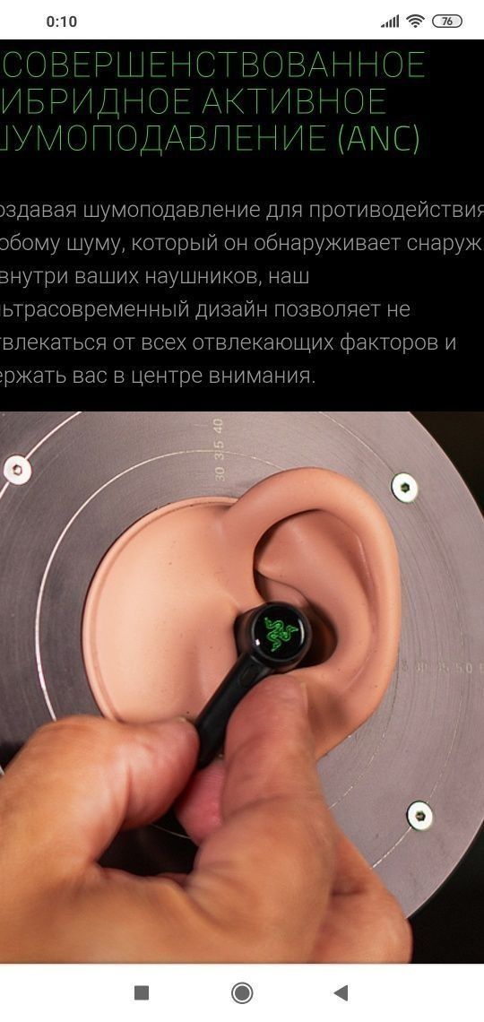 СКИДКА! THX Razer Hammerhead PRO Wireless Наушники/Гарнитура