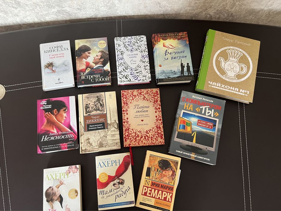 Книги новые и б/у