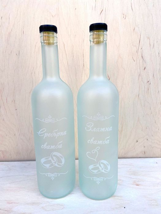 Матови бутилки с гравюра за Кръщенета ,Сватби,Завършване и Юбилеи