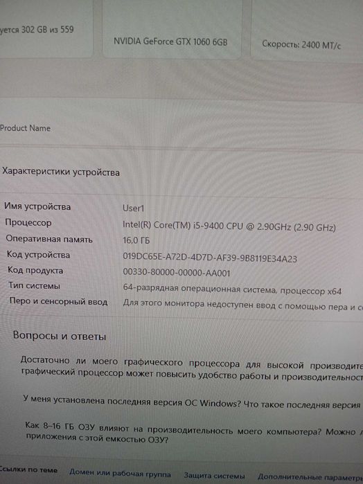 Системный блок средне игровой