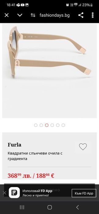 Furla слънчеви очила с градиент