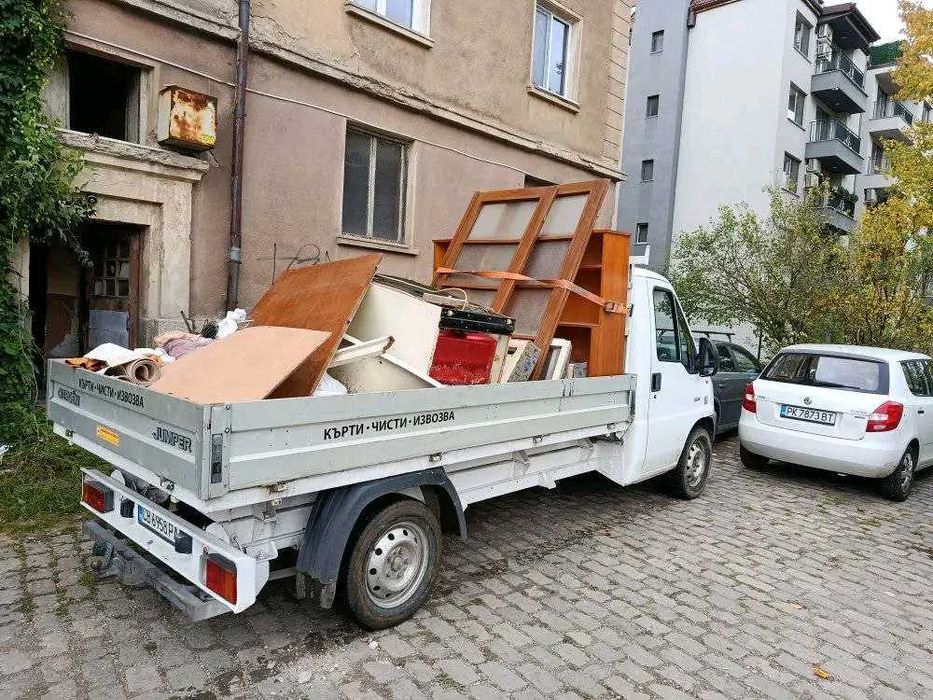 ХАМАЛИ -ПЕРНИК ,чисти,кърти,извозва