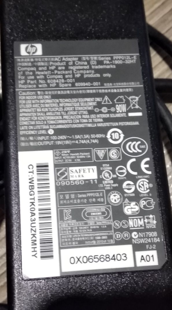 Употребявани оригинални зарядни за лаптоп HP 65W/90W/135W