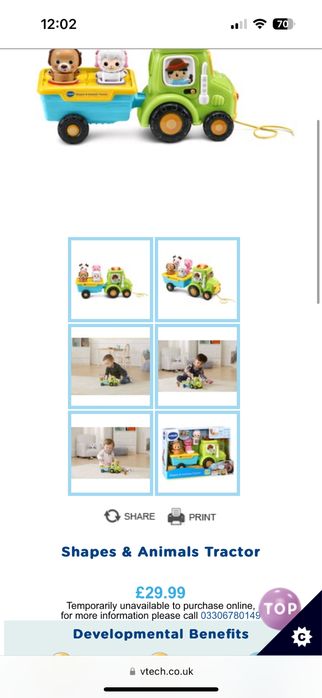 Vtech играчки като нови детски играчки