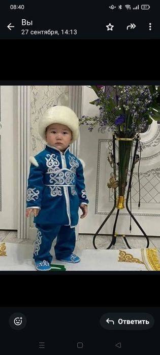 Продам национальные костюмы на тусау Кесер на 1годик.