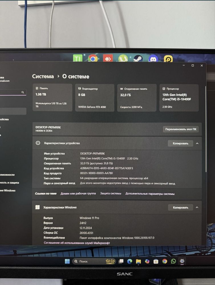 Мощный игравой ПК, RTX 4060, i5 13400f (10 ядер), ОЗУ 32gb