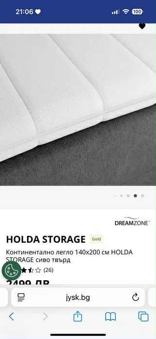 Континентално двойно легло JUSK