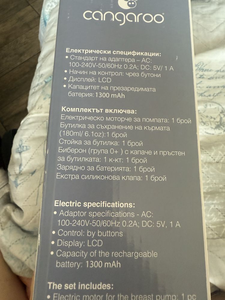 Помпа за кърма чисто нова