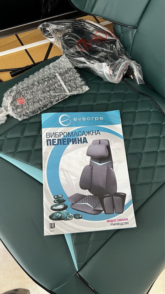 Вибромасажна пелерина Evsorpe Tamashi
