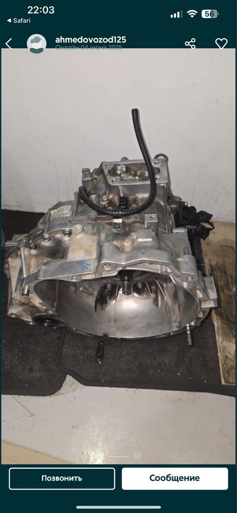 Spark1.25 Karobka