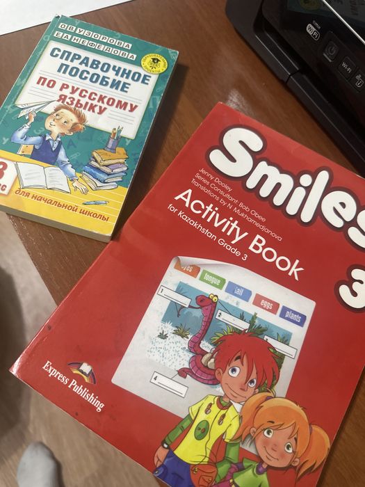 Справочное пособие по русскому и по английскому