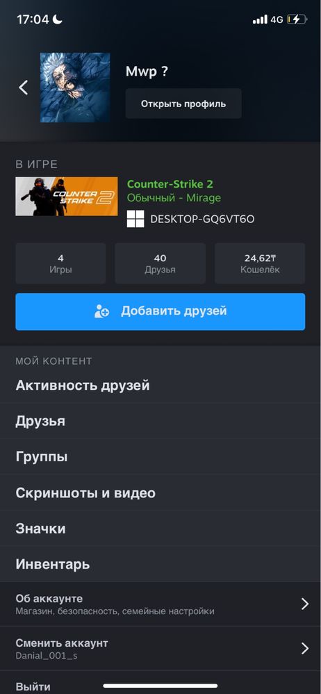 Прайм статус