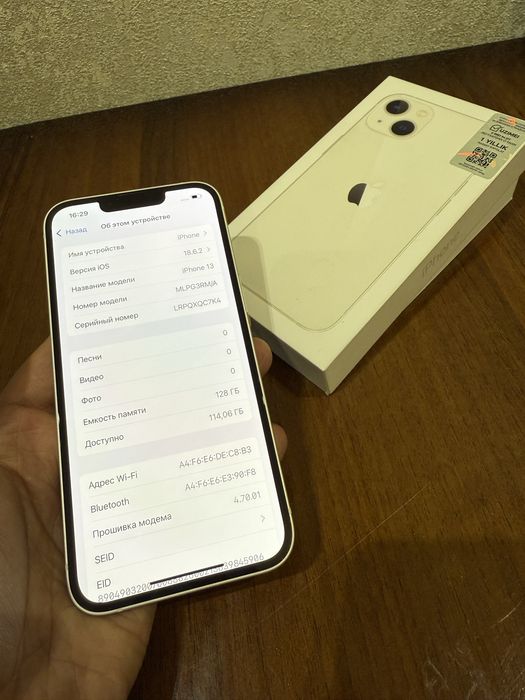 iPhone 13 128gb 100% batarey