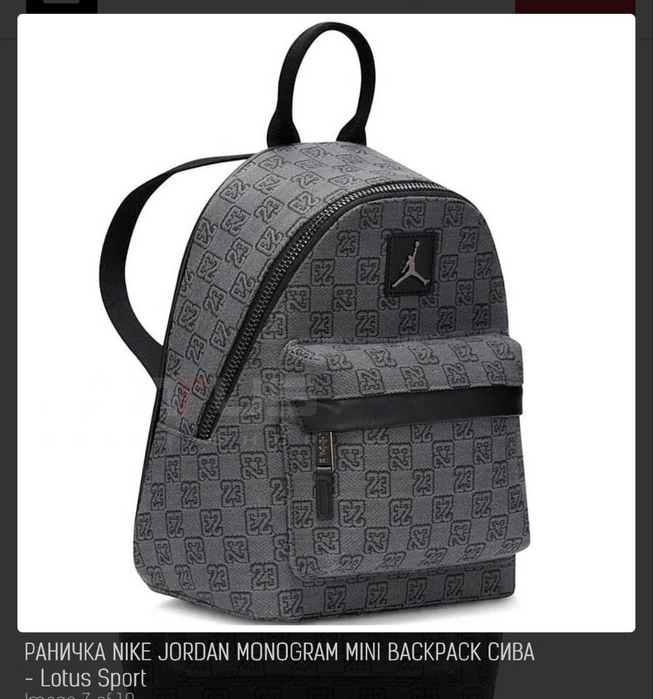 Дамска раница Nike Jordan