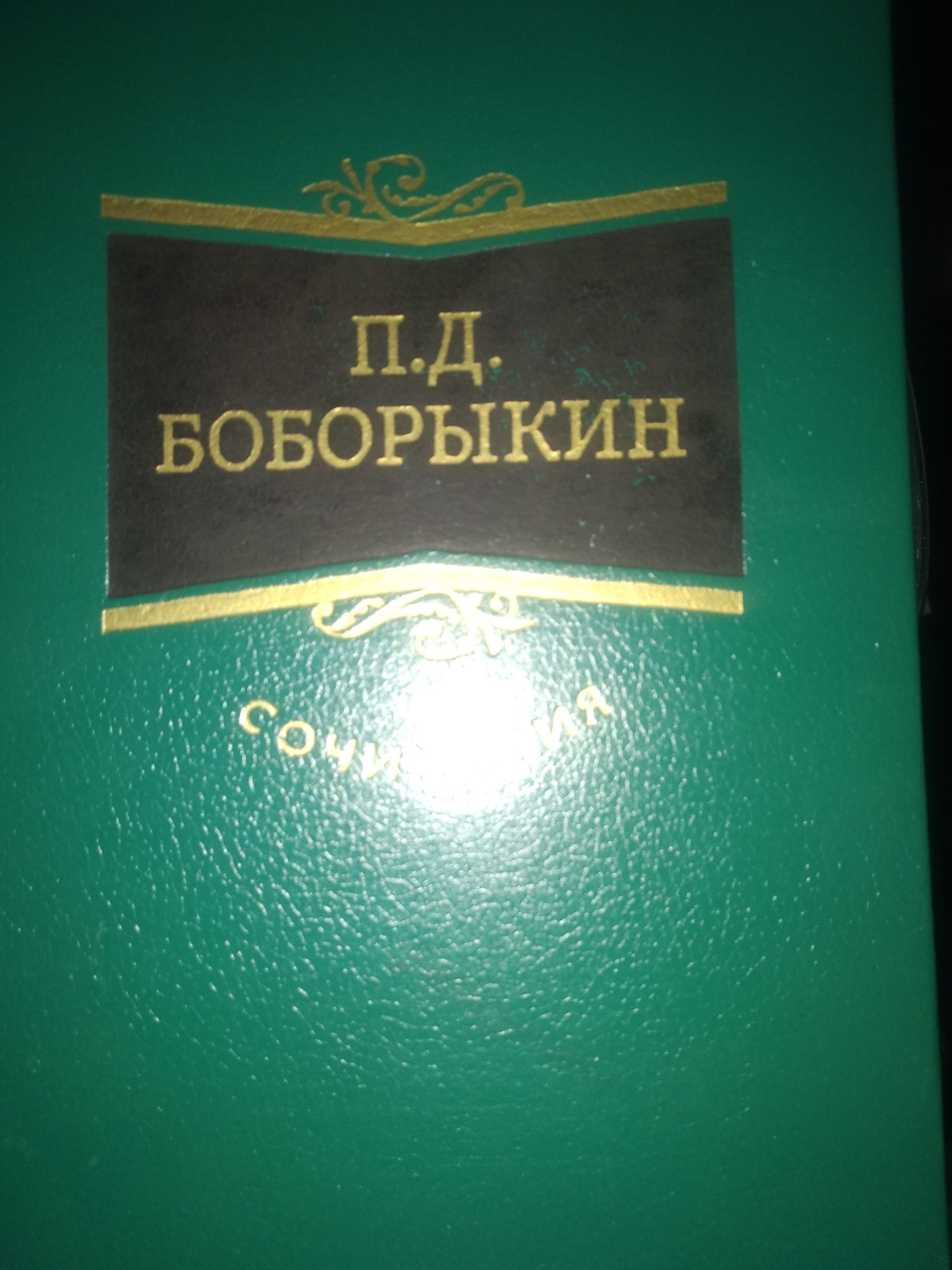 Продаю книги Лермонтова Есенина и много другого