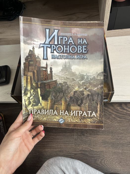 Настолна игра Игра на тронове