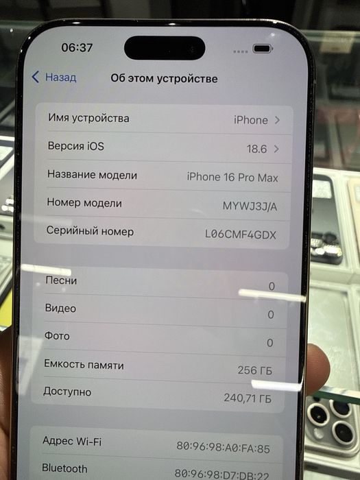 16 max 256 gb desert ideal 91% ideal