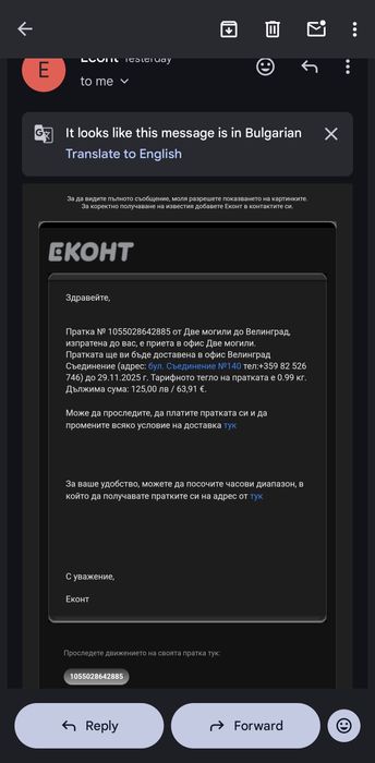 Инсомния Ритуал  EDP