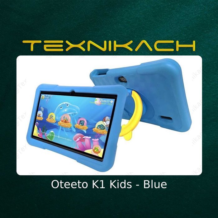Oteeto K1 Kids • Доставка Бесплатно