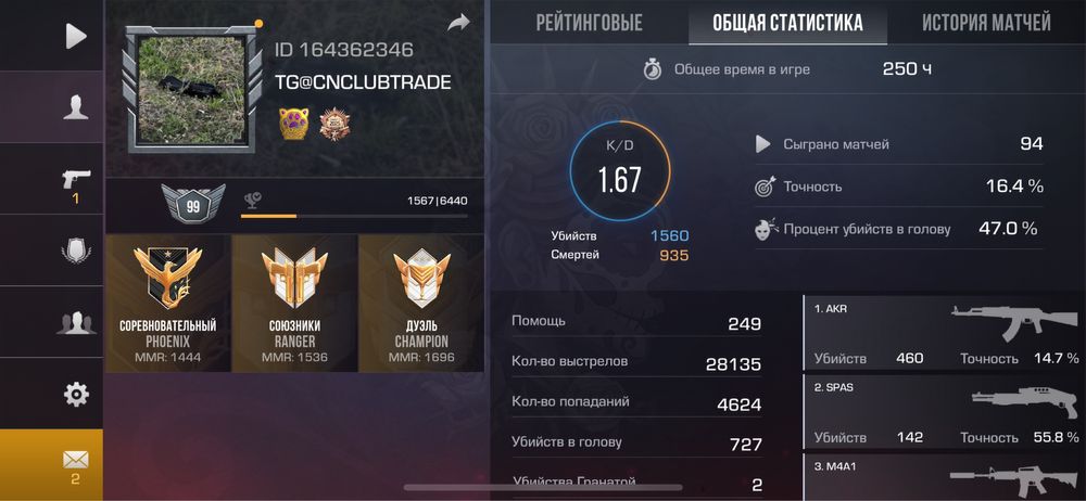 Продам акк в станке