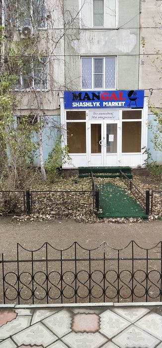 Сдаётся помещение в центре города