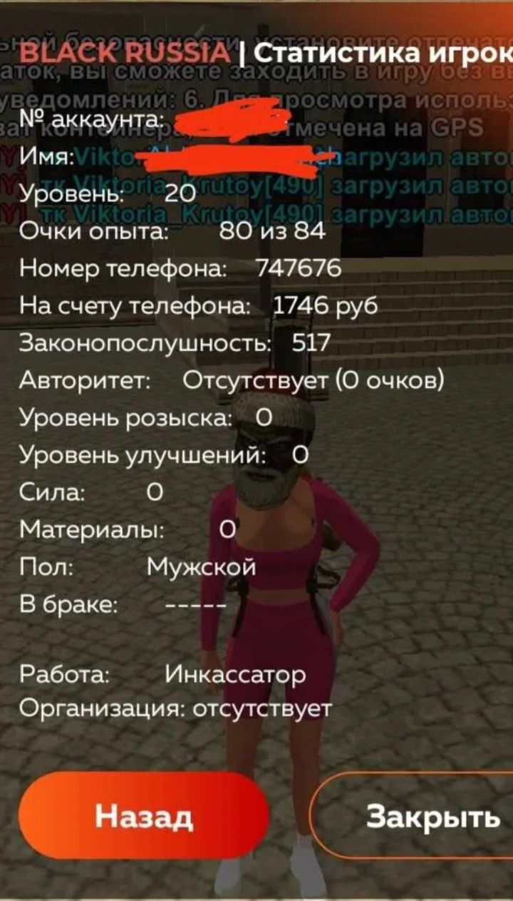 Продам акк есть пудж ф90 банан